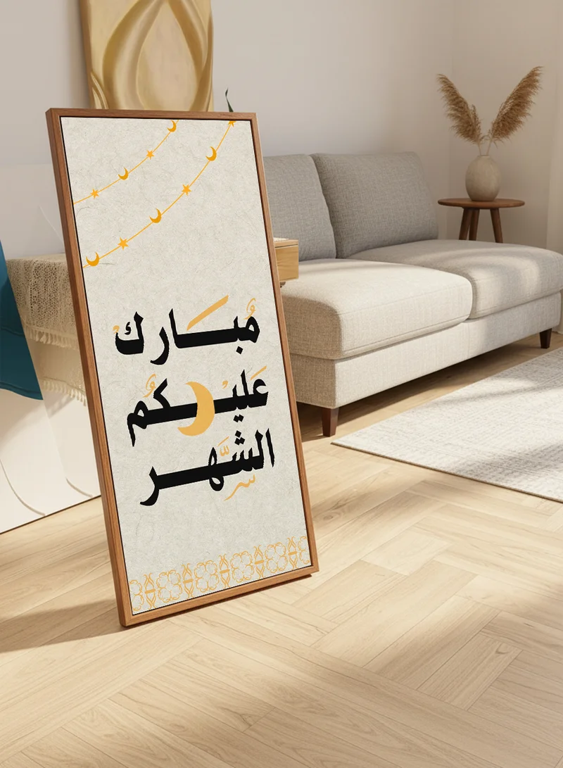 LOWHA Canvas Wall Art on Wooden Frame with Wood Tone Floating Frame and Back Stand Featuring Ramadan Design